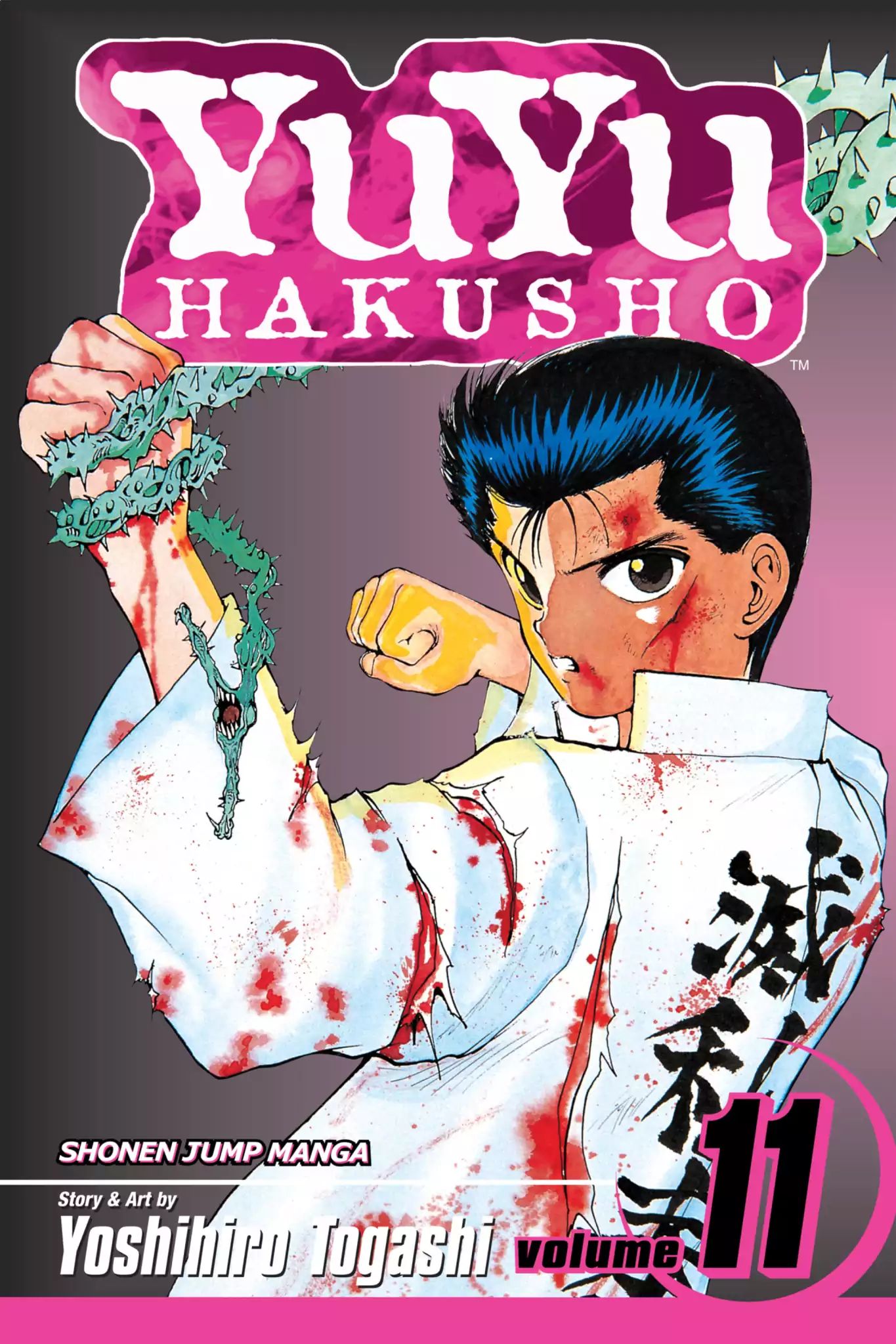 Yu Yu Hakusho - chapter 93 - #1