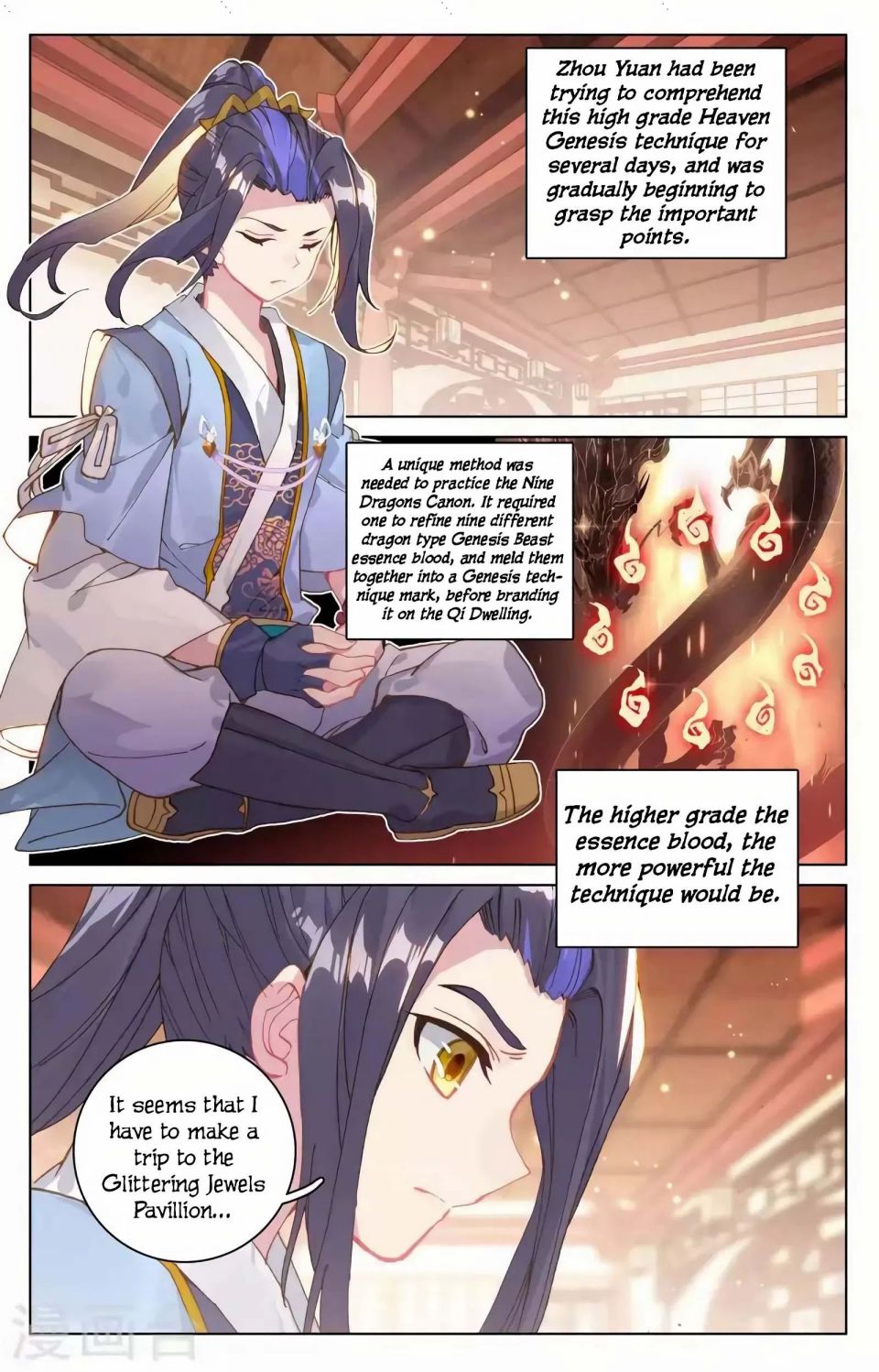 Dragon Prince Yuan - chapter 146 - #3