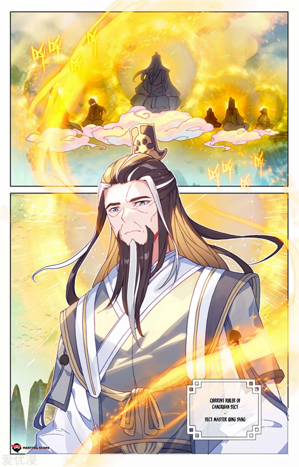 Dragon Prince Yuan - chapter 154 - #3