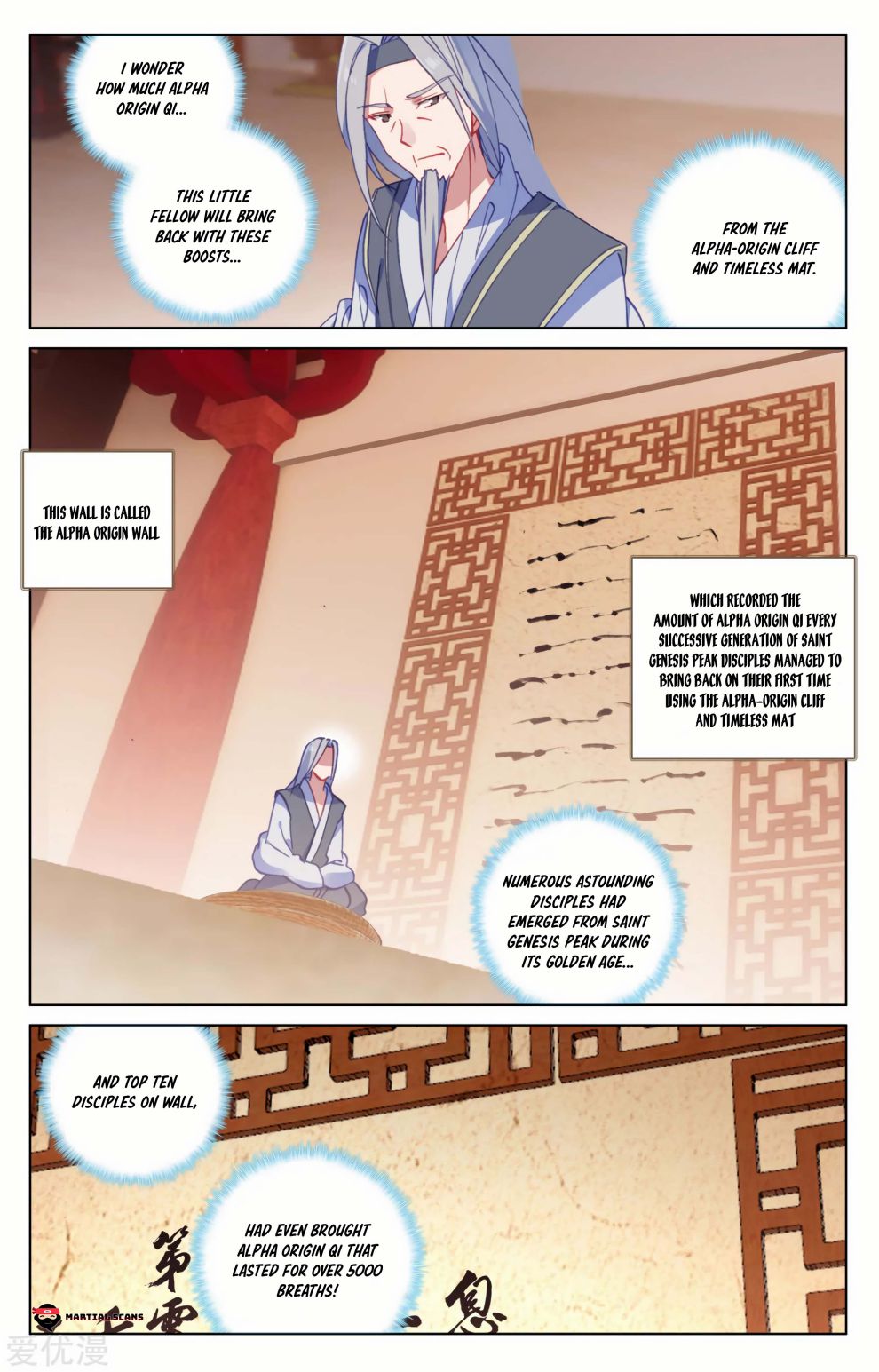 Dragon Prince Yuan - chapter 167 - #4