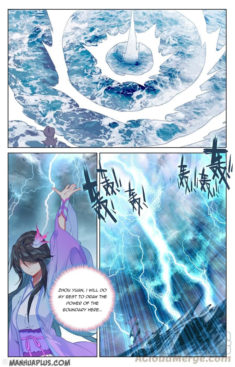 Yuan Zun - chapter 201 - #4