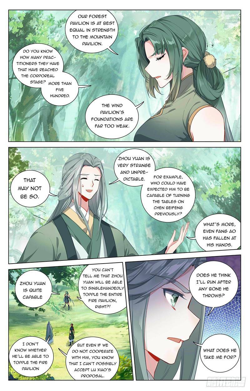 Dragon Prince Yuan - chapter 401.5 - #2