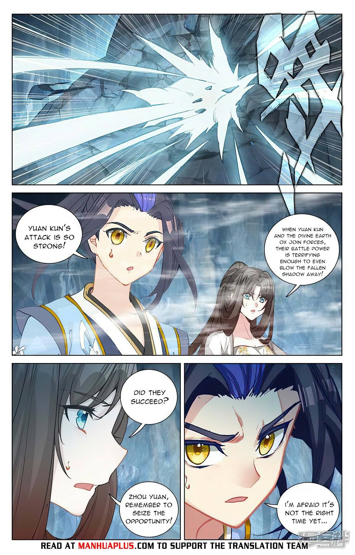 Dragon Prince Yuan - chapter 457.5 - #6