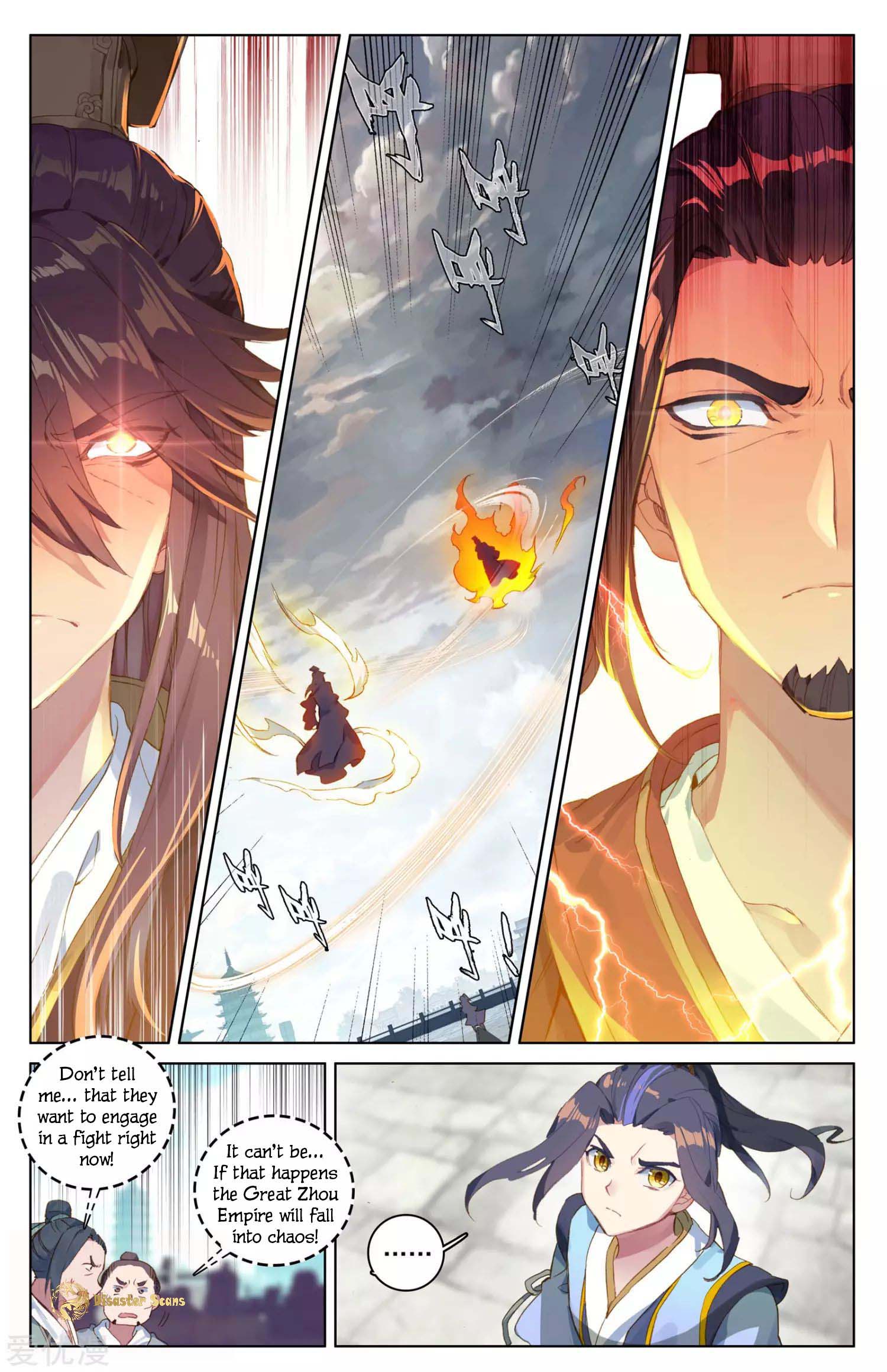 Dragon Prince Yuan - chapter 46 - #2