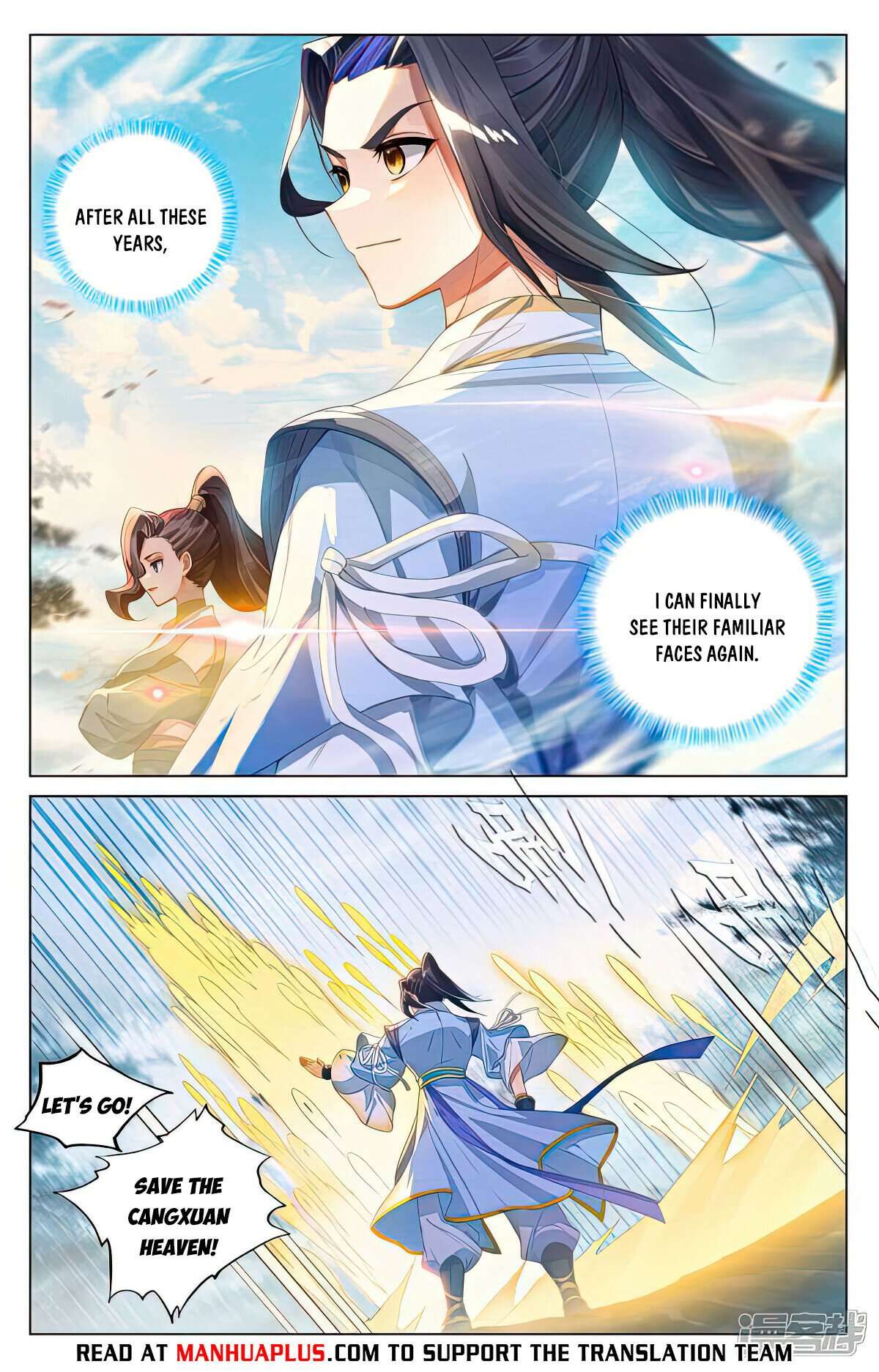 Dragon Prince Yuan - chapter 530 - #2