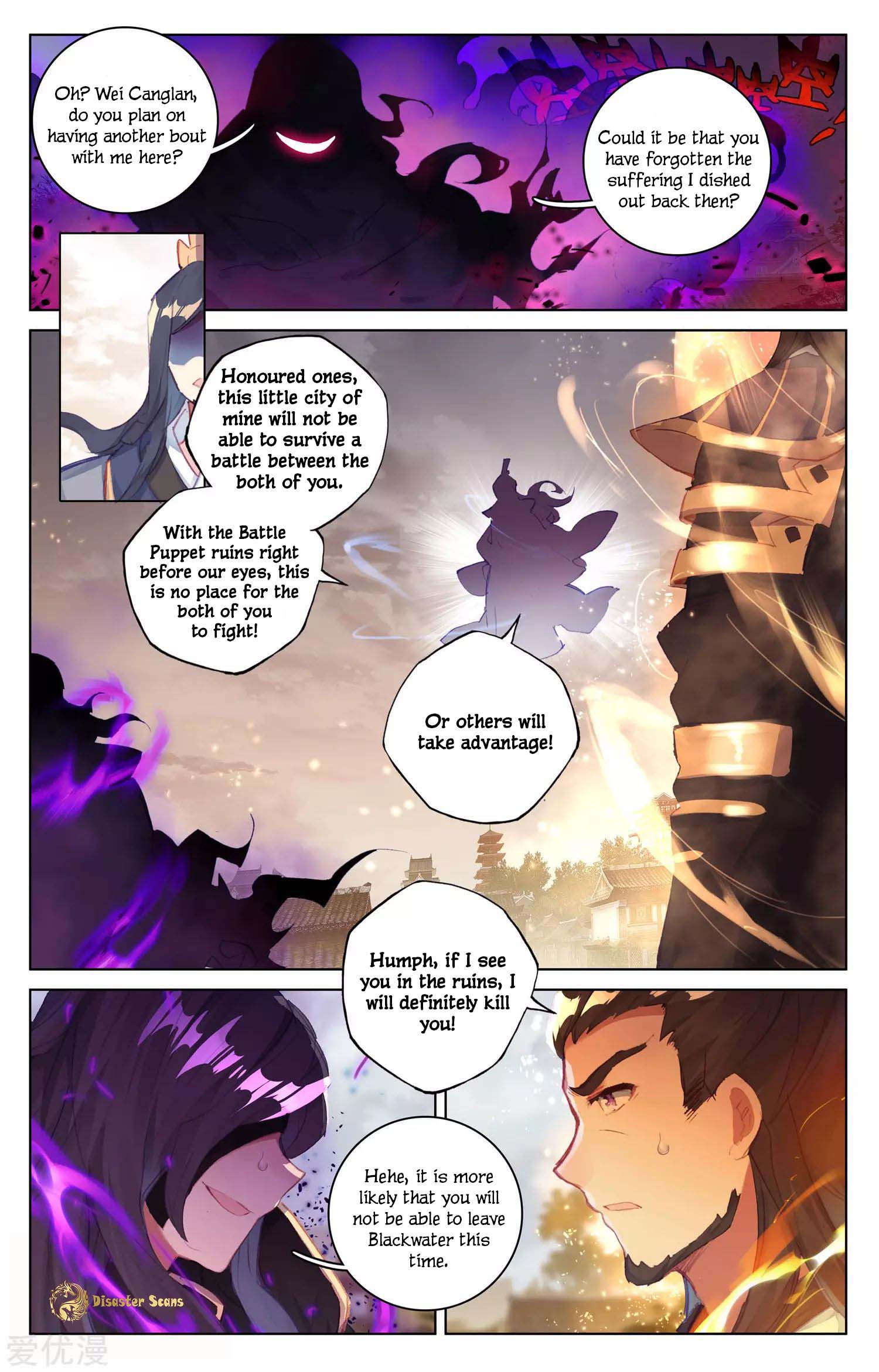 Dragon Prince Yuan - chapter 56 - #4