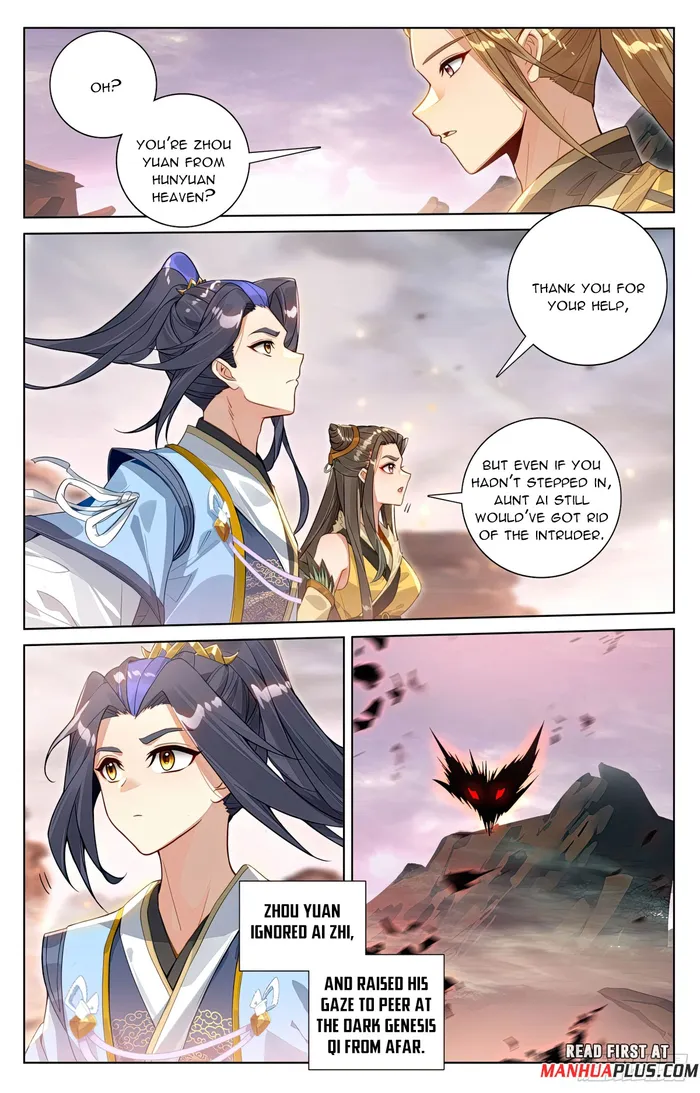 Dragon Prince Yuan - chapter 580.5 - #5