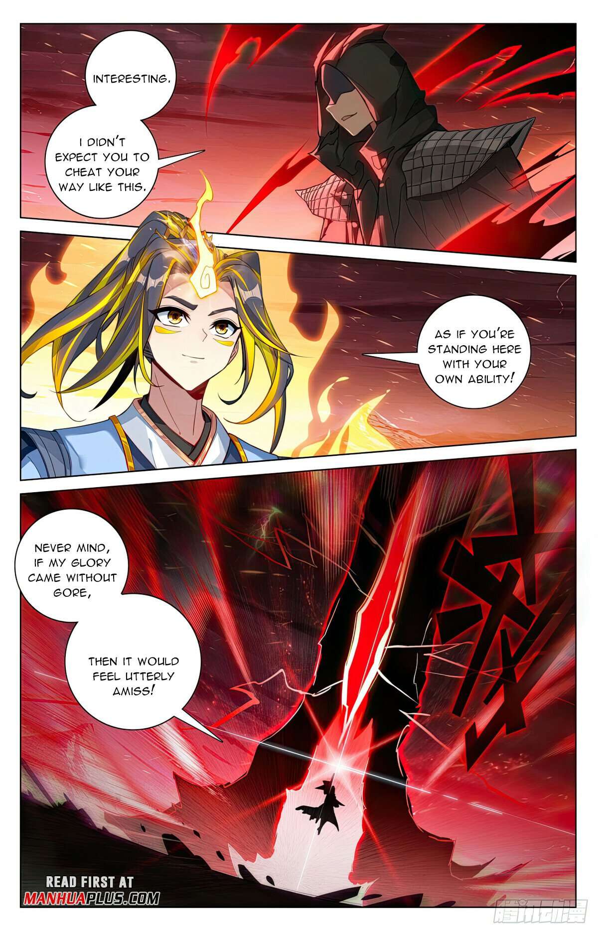 Dragon Prince Yuan - chapter 586.5 - #5