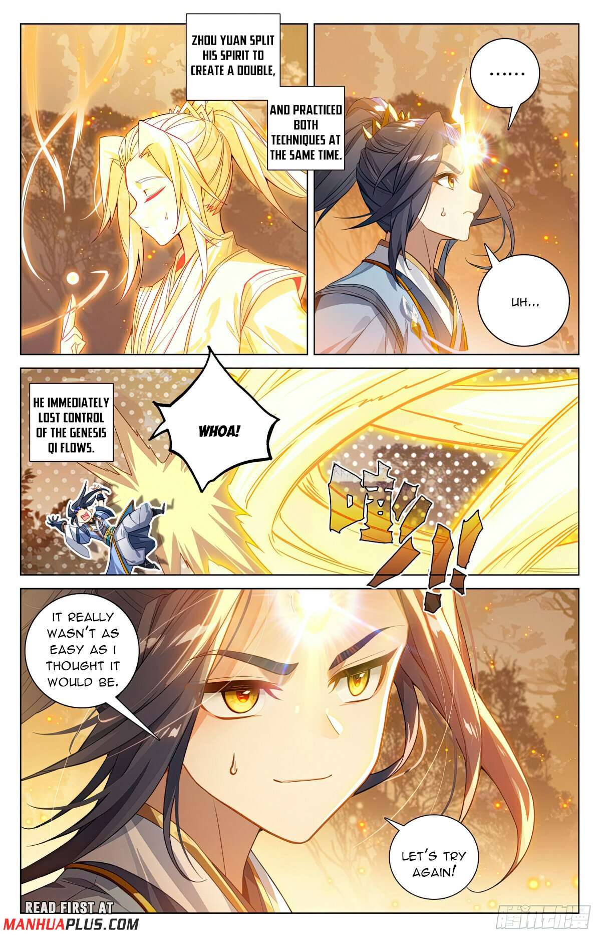 Dragon Prince Yuan - chapter 592.5 - #5