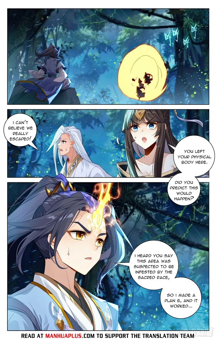 Dragon Prince Yuan - chapter 597.5 - #2