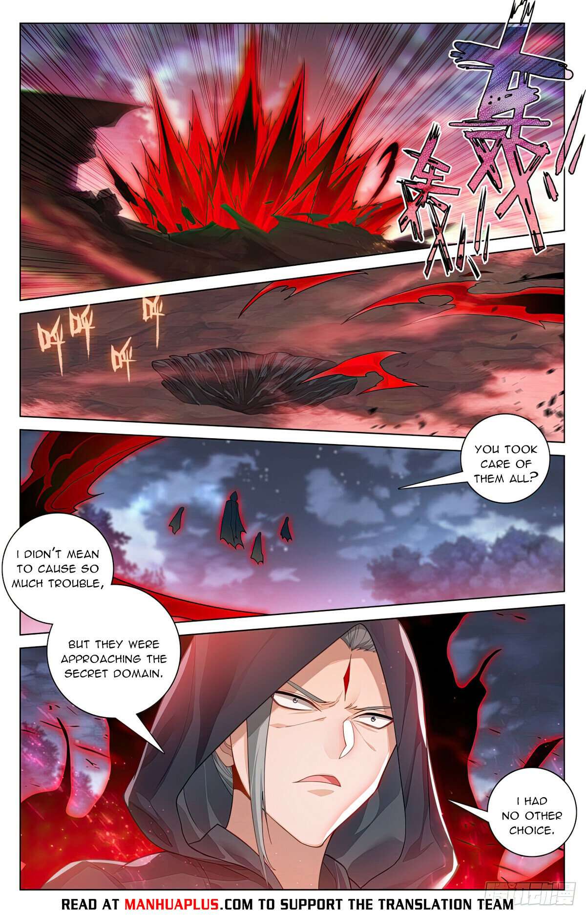 Dragon Prince Yuan - chapter 597 - #6