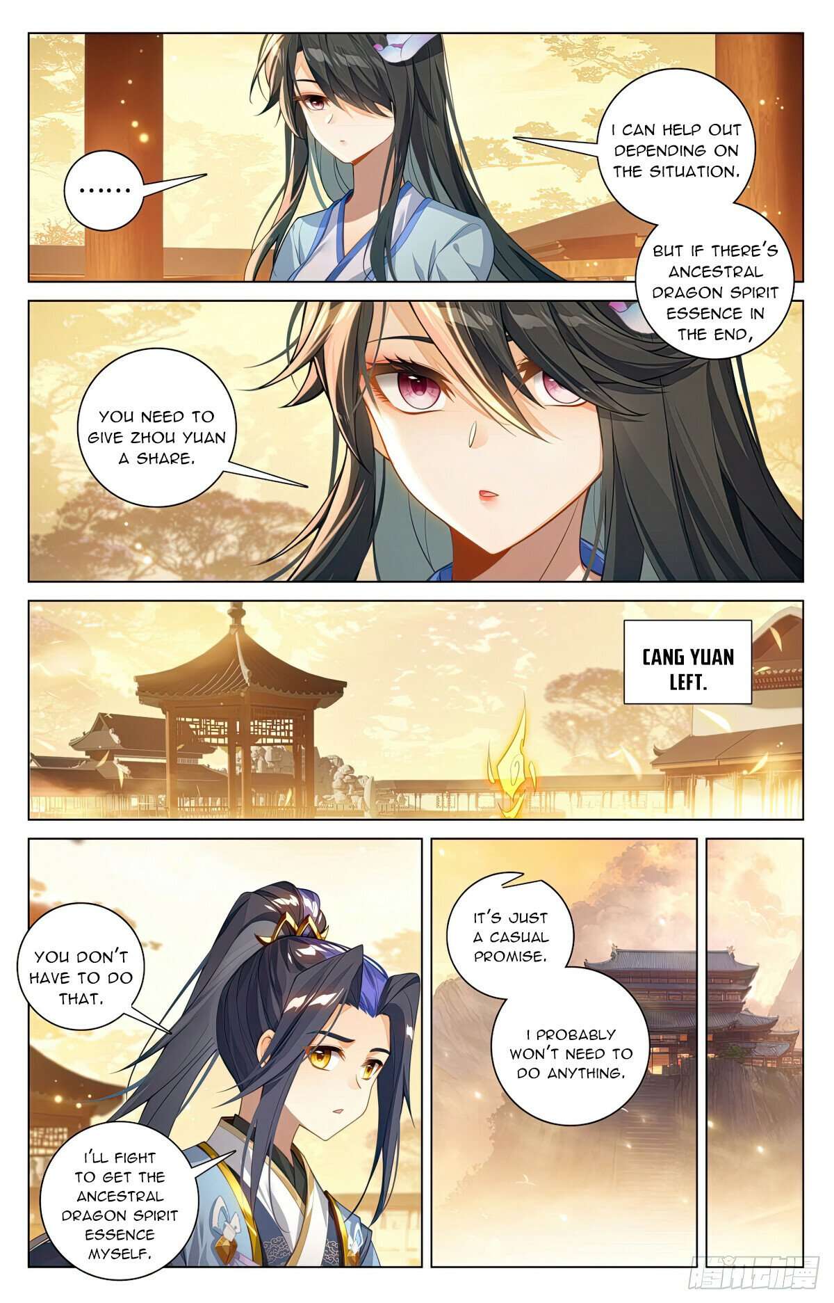 Yuan Zun - chapter 598.5 - #4