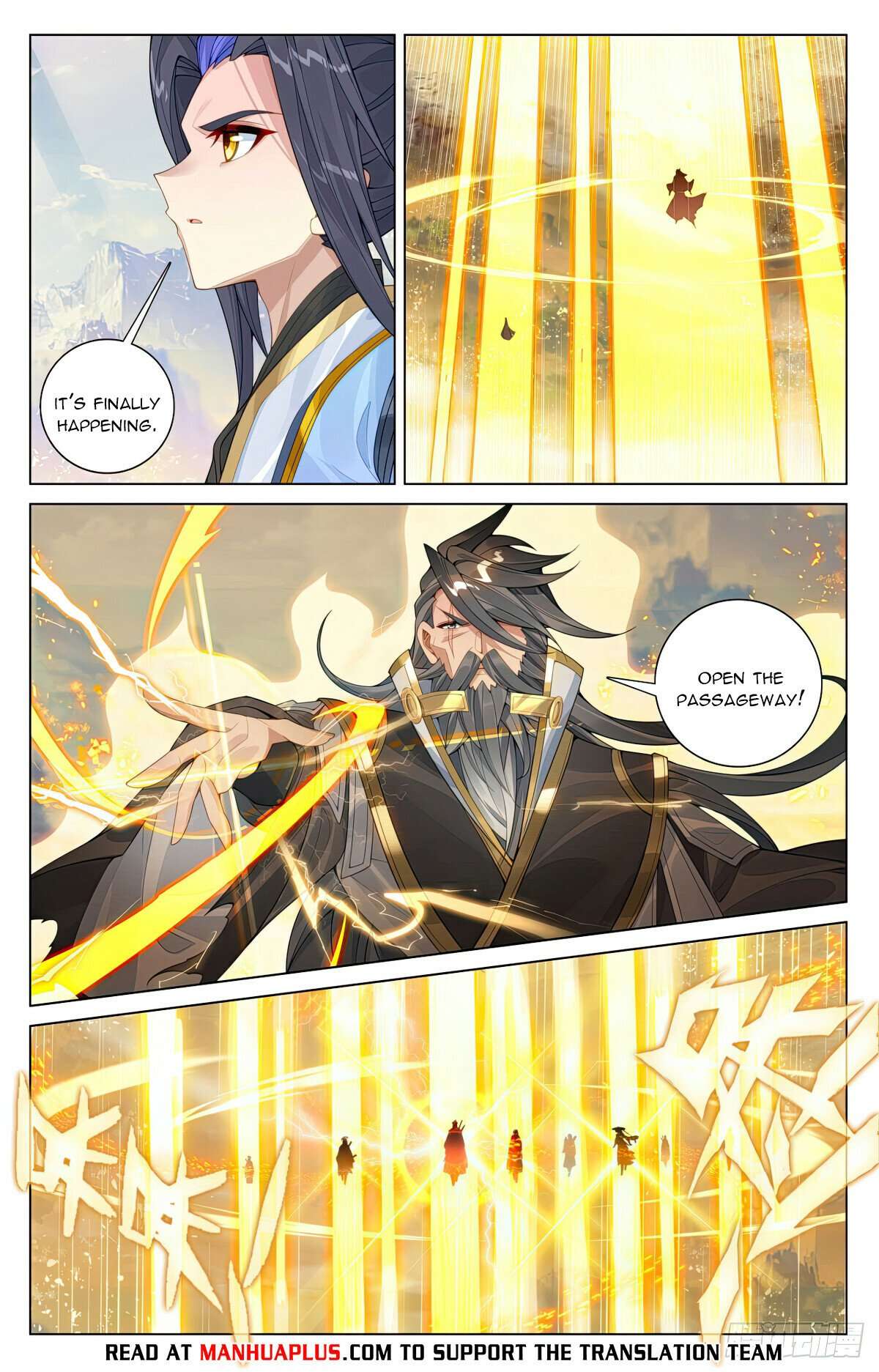 Dragon Prince Yuan - chapter 598.5 - #6