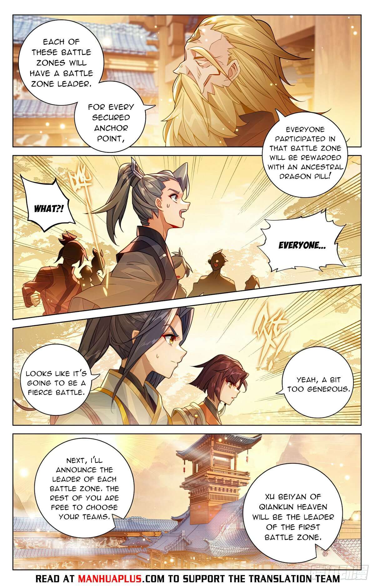 Dragon Prince Yuan - chapter 599.5 - #2
