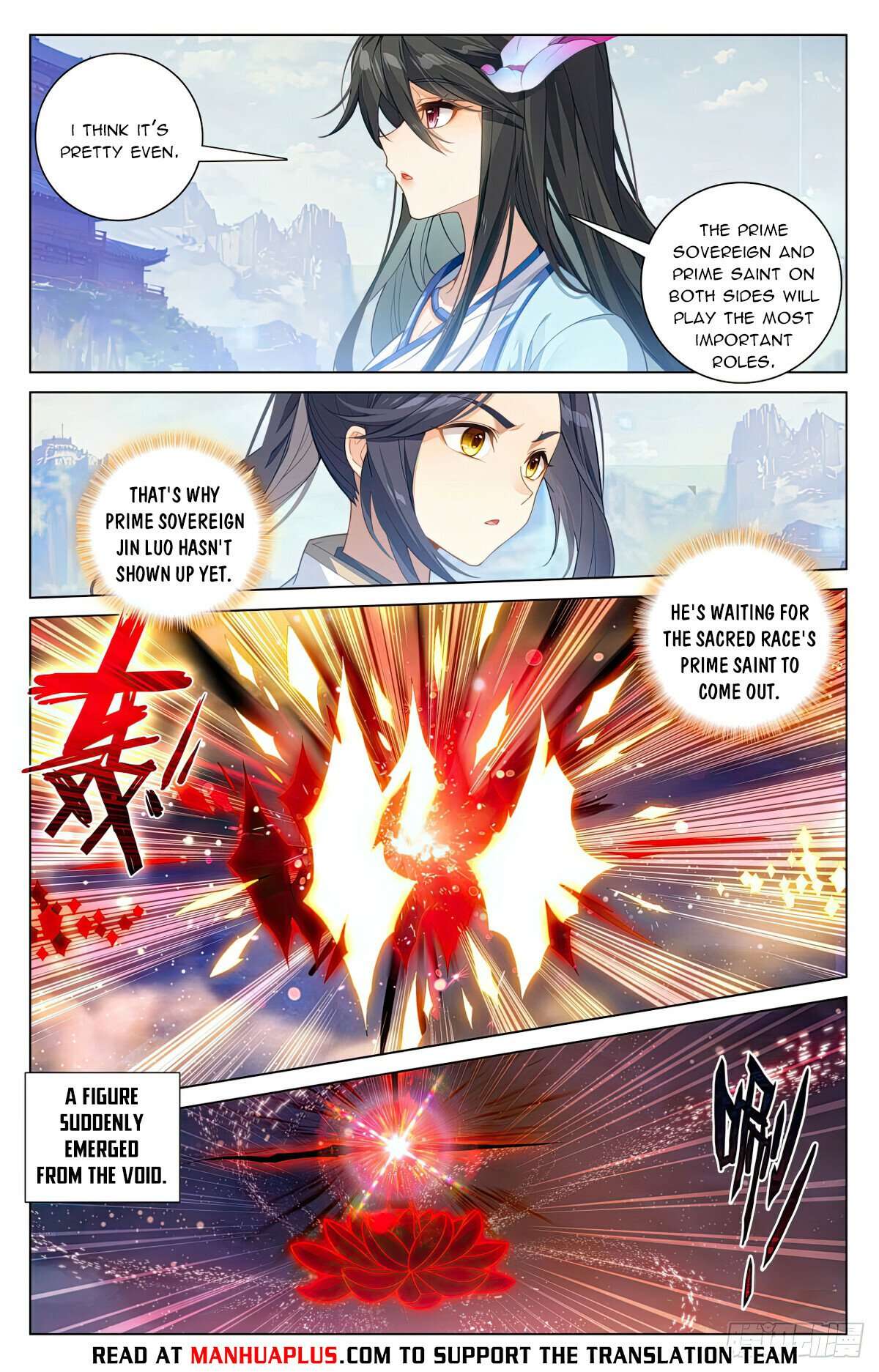Yuan Zun - chapter 599 - #2