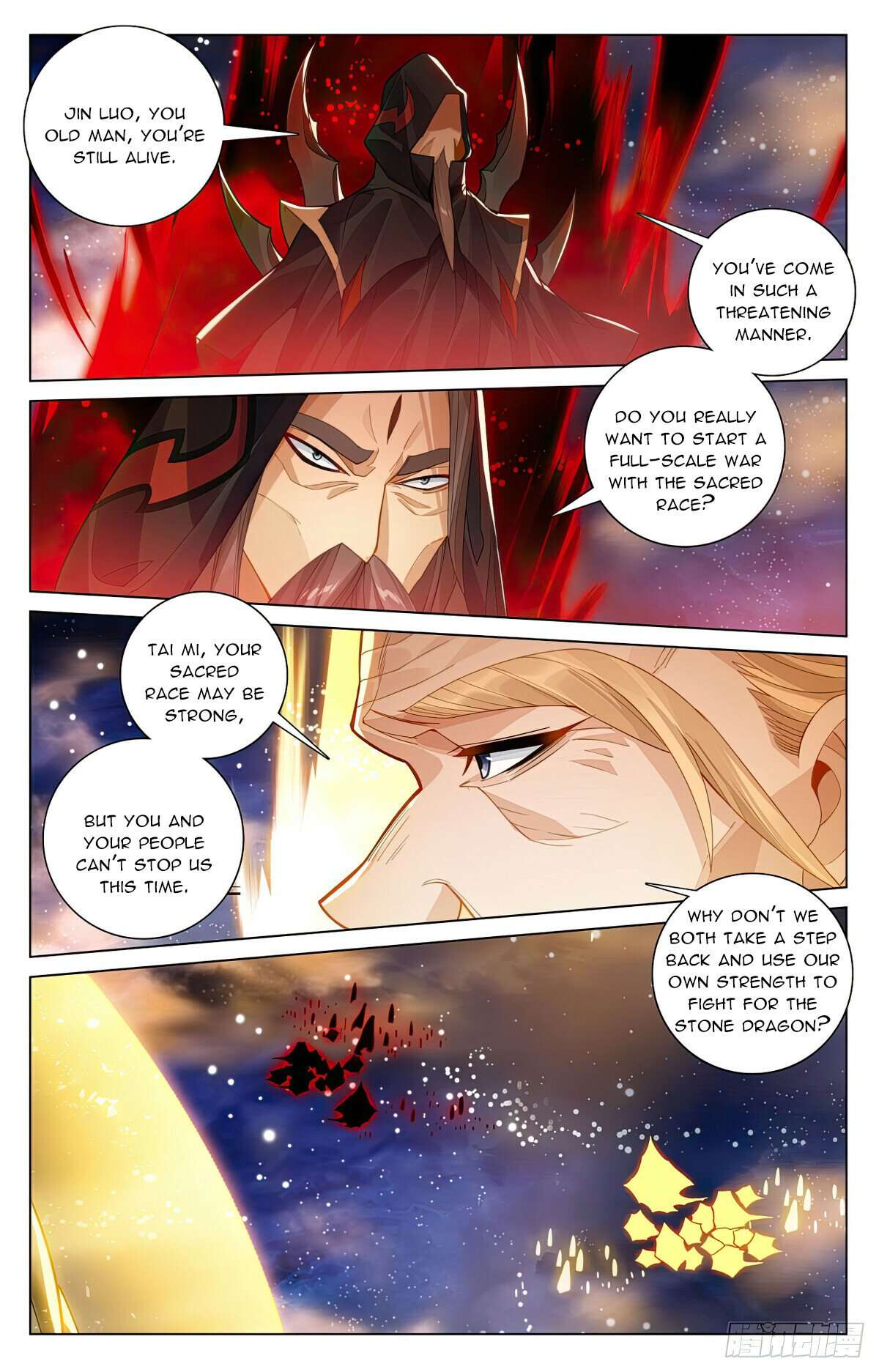 Dragon Prince Yuan - chapter 599 - #4