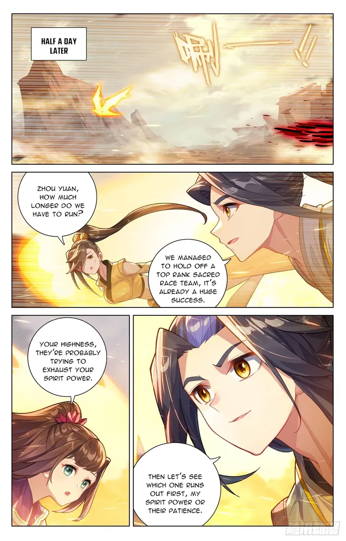 Dragon Prince Yuan - chapter 600.5 - #4