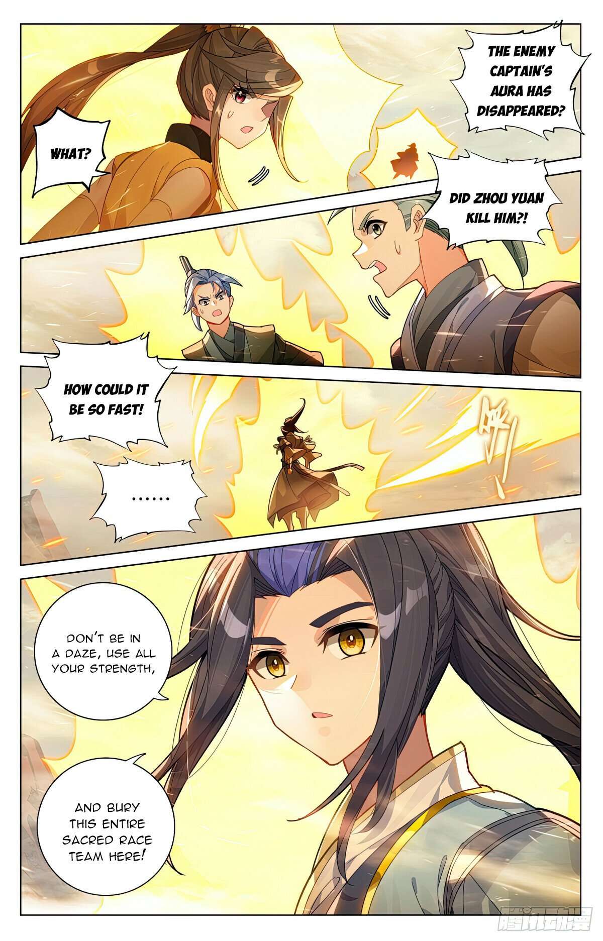 Dragon Prince Yuan - chapter 602 - #4
