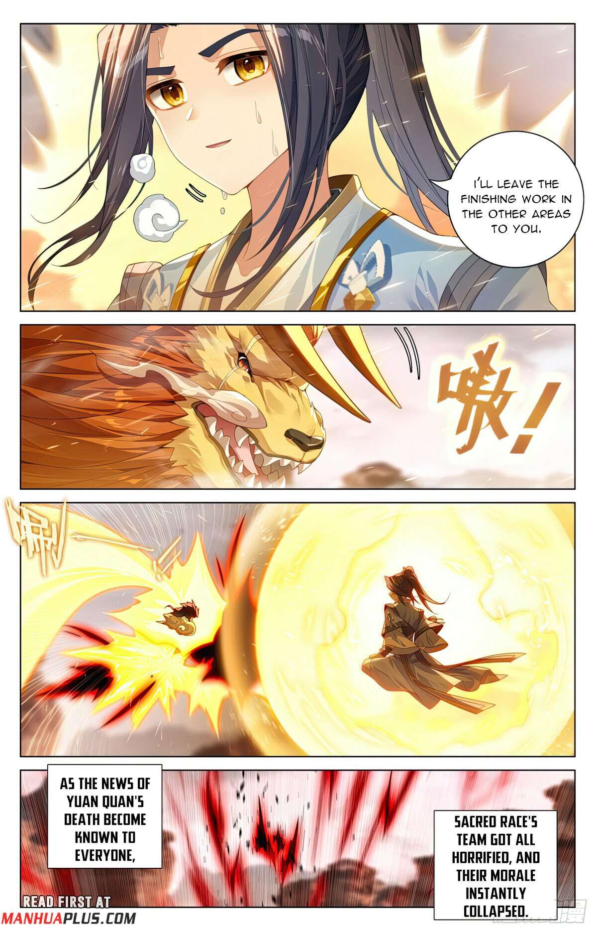 Dragon Prince Yuan - chapter 604.5 - #3