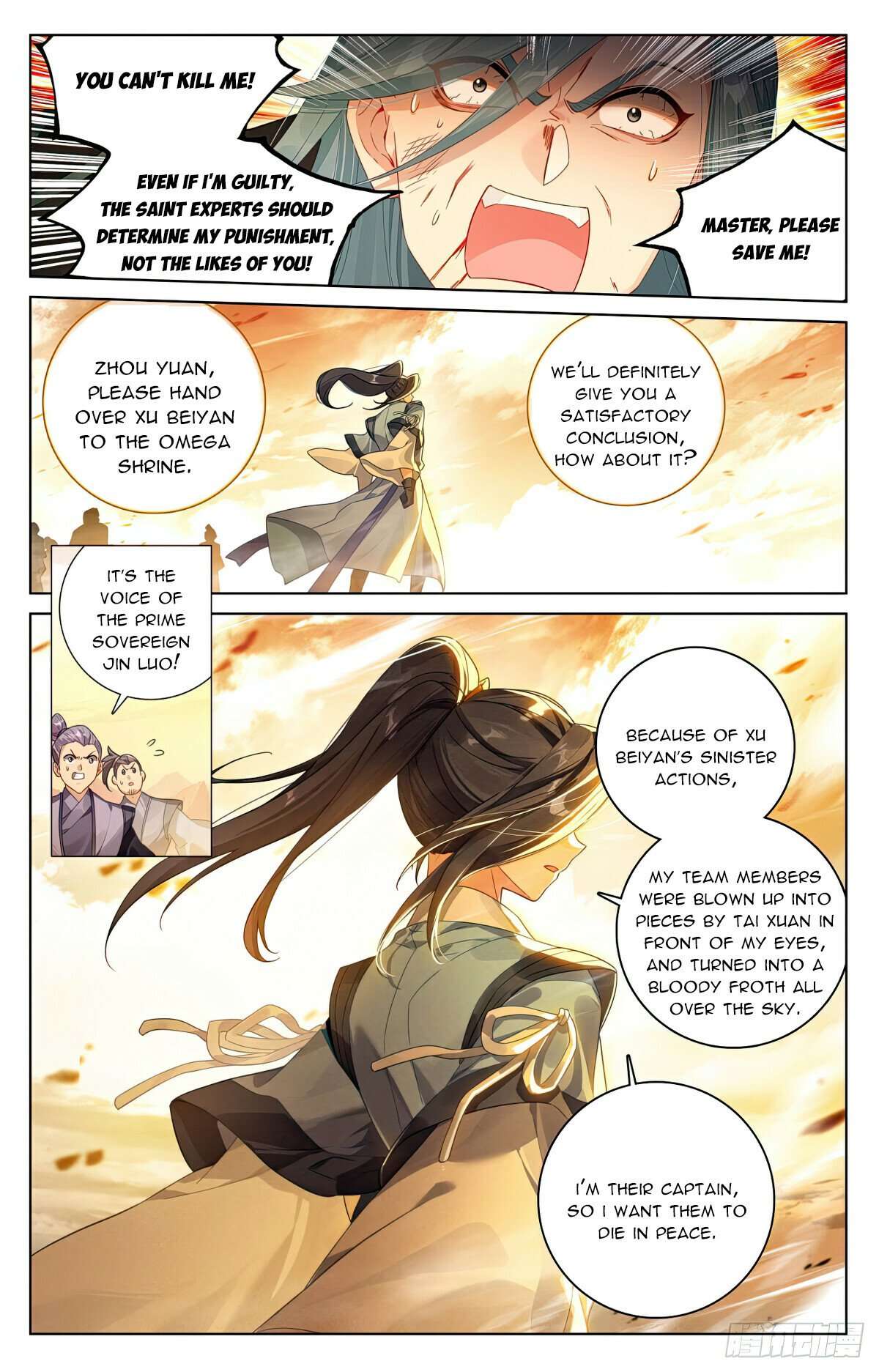 Yuan Zun - chapter 613 - #4