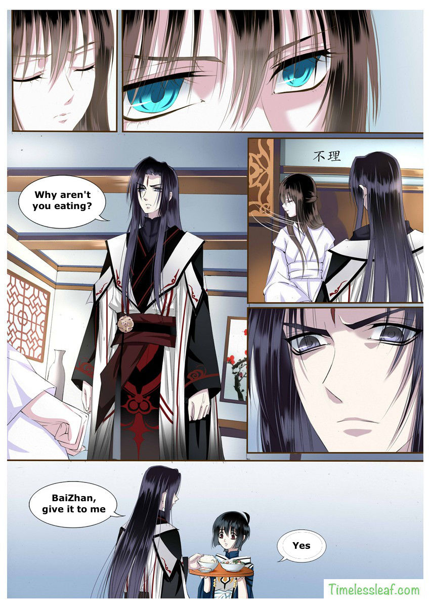 Yue Shang - chapter 22.5 - #1