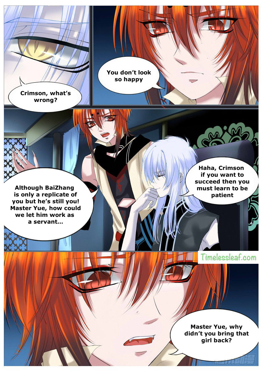 Yue Shang - chapter 27 - #2