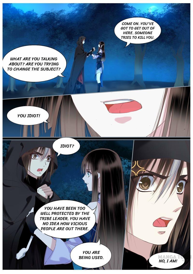 Yue Shang - chapter 47 - #1