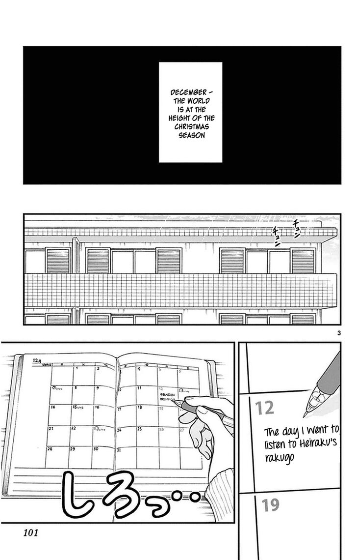 Yugami-kun ni wa Tomodachi ga Inai - chapter 40 - #3