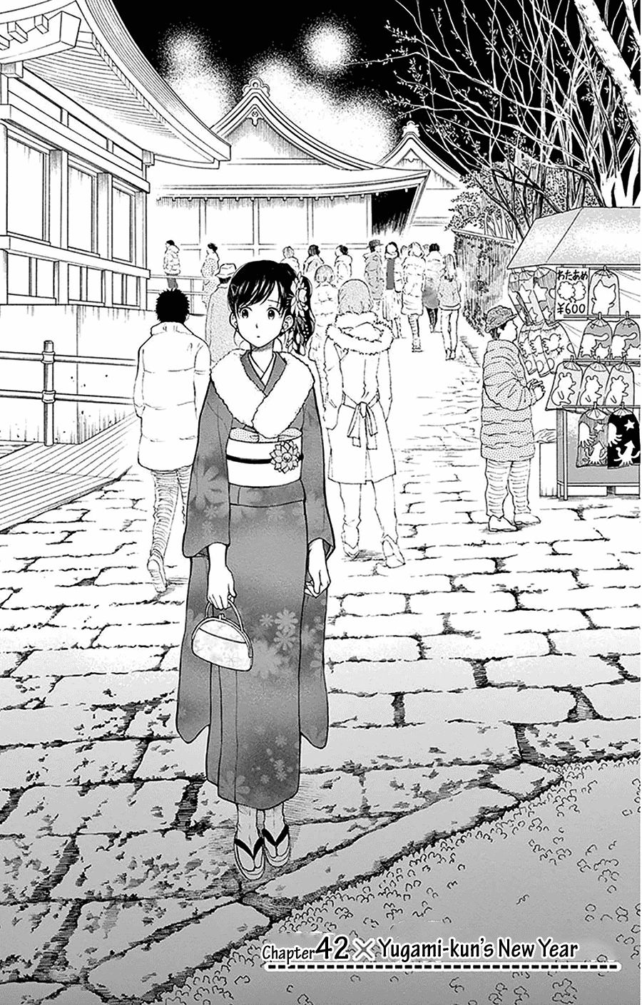Yugami-kun ni wa Tomodachi ga Inai - chapter 42 - #4