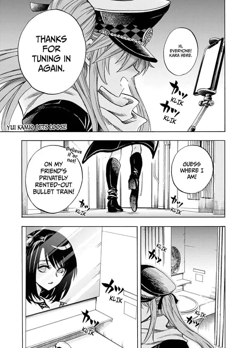 Yui Kamio Lets Loose - chapter 29 - #1