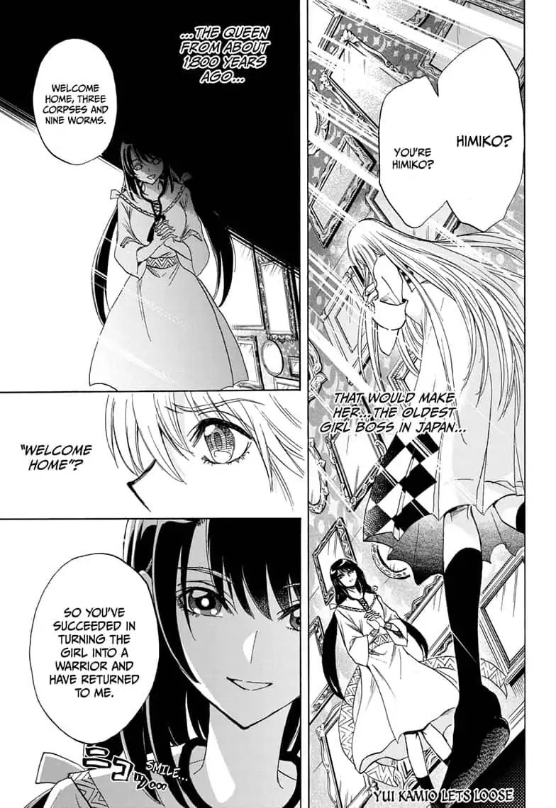 Yui Kamio Lets Loose - chapter 34 - #1