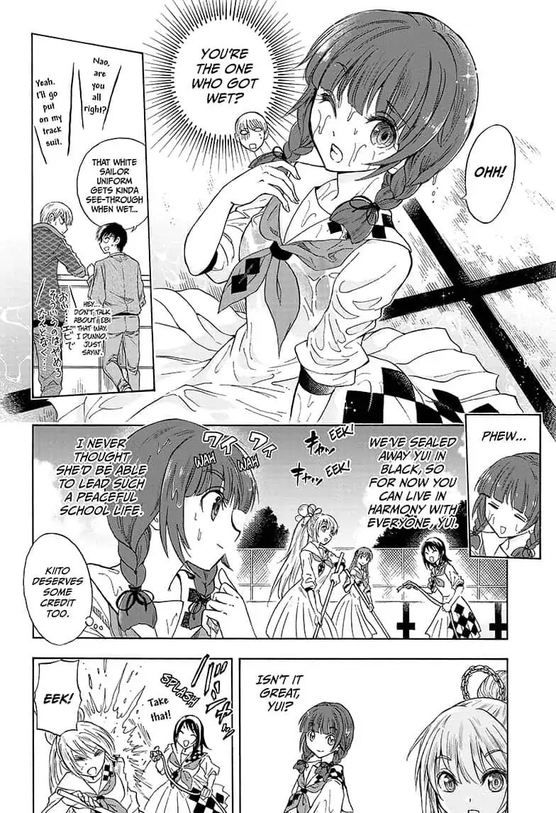 Yui Kamio Lets Loose - chapter 7 - #2