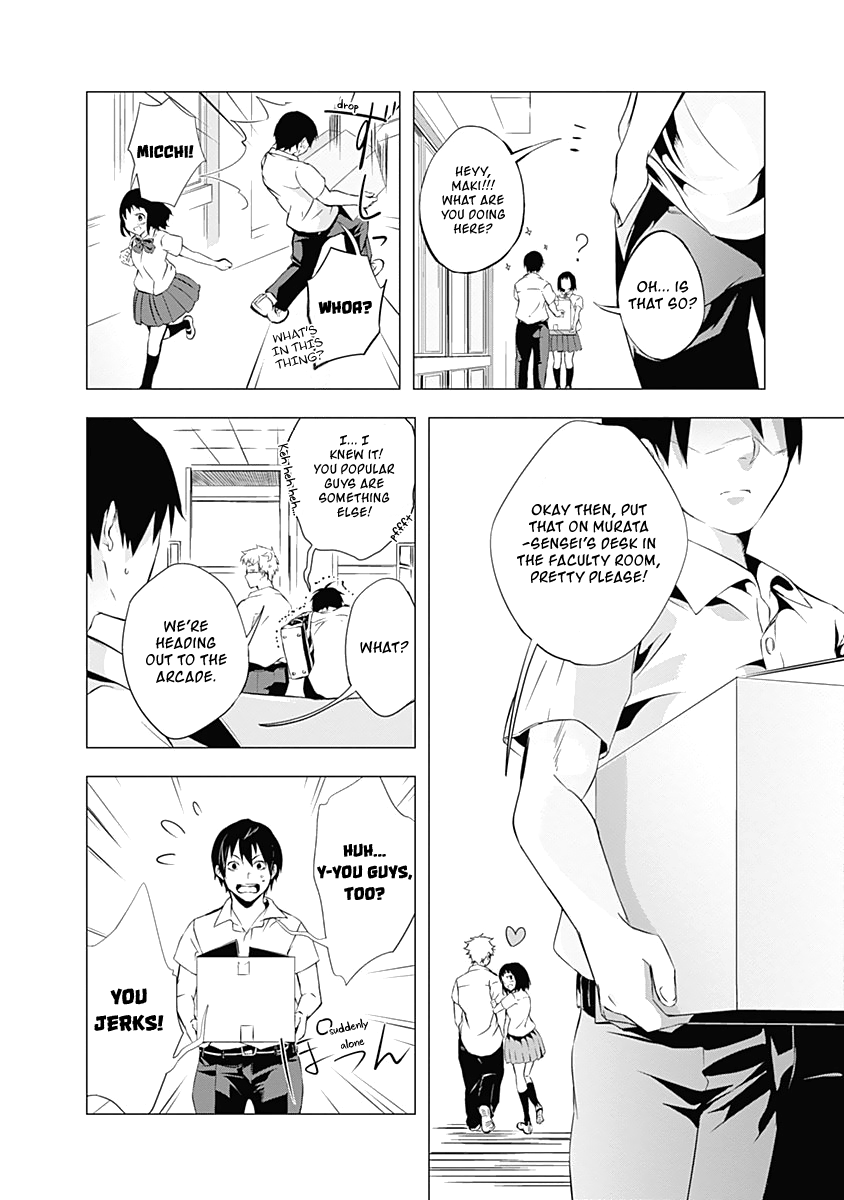 Yuizaki-san ha Nageru! - chapter 37.5 - #5