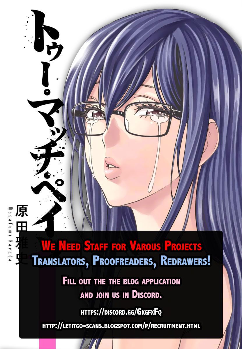 Yuizaki-san ha Nageru! - chapter 57 - #2