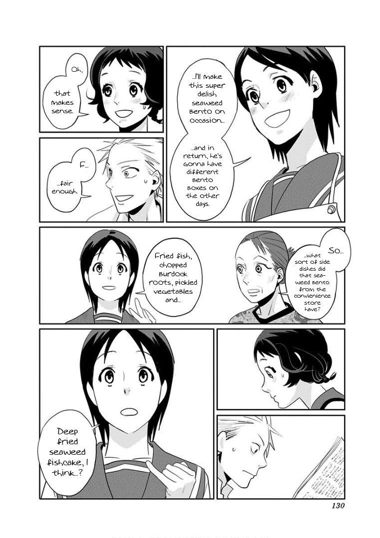 Yukari-chan - chapter 7 - #6
