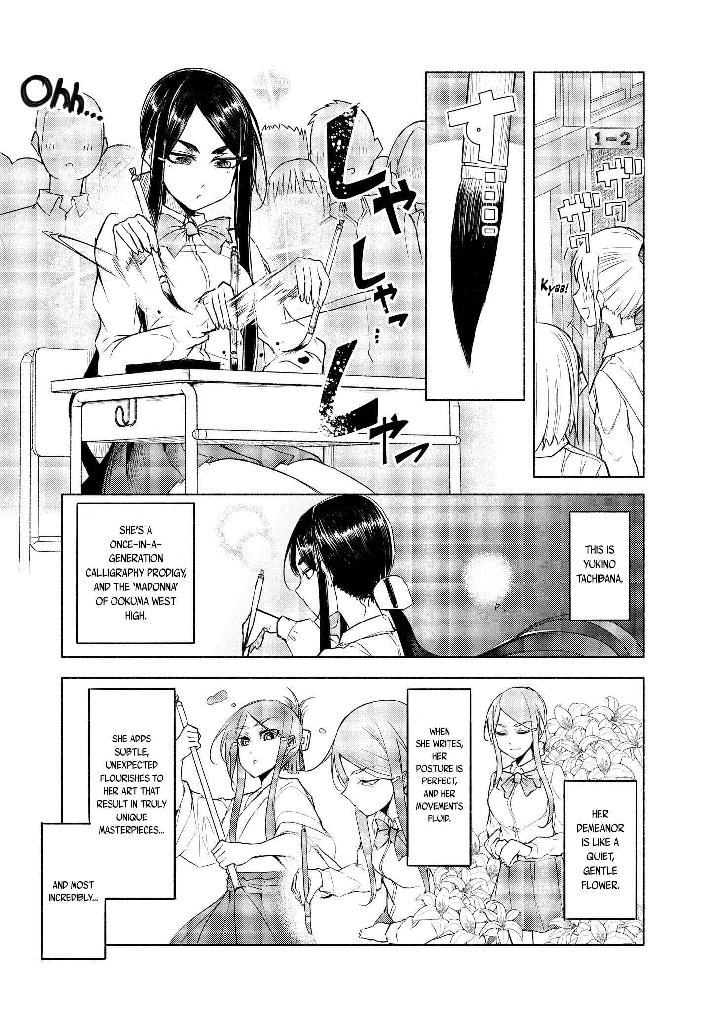 Yuki to Sumi - chapter 5 - #1