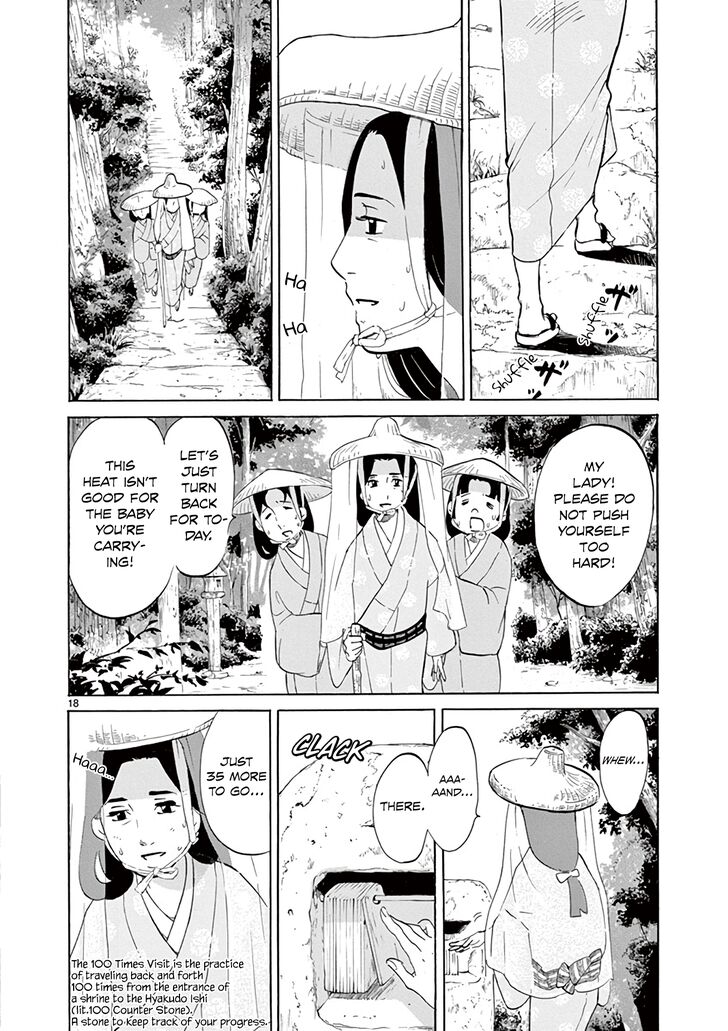 Yukibana no Tora - chapter 1.2 - #3