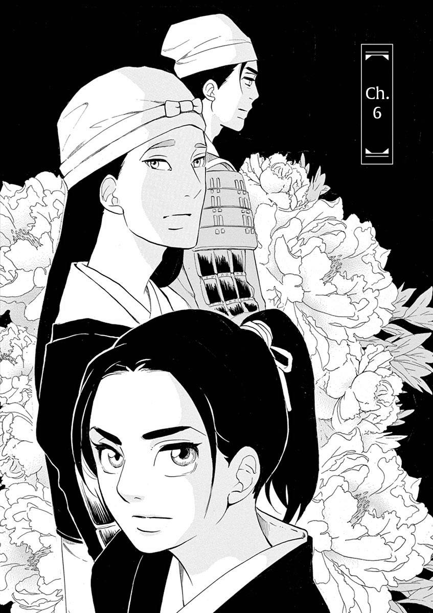Yukibana no Tora - chapter 6 - #4