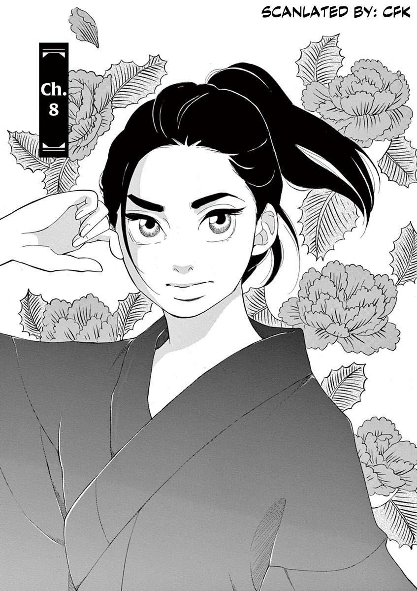 Yukibana no Tora - chapter 8 - #1
