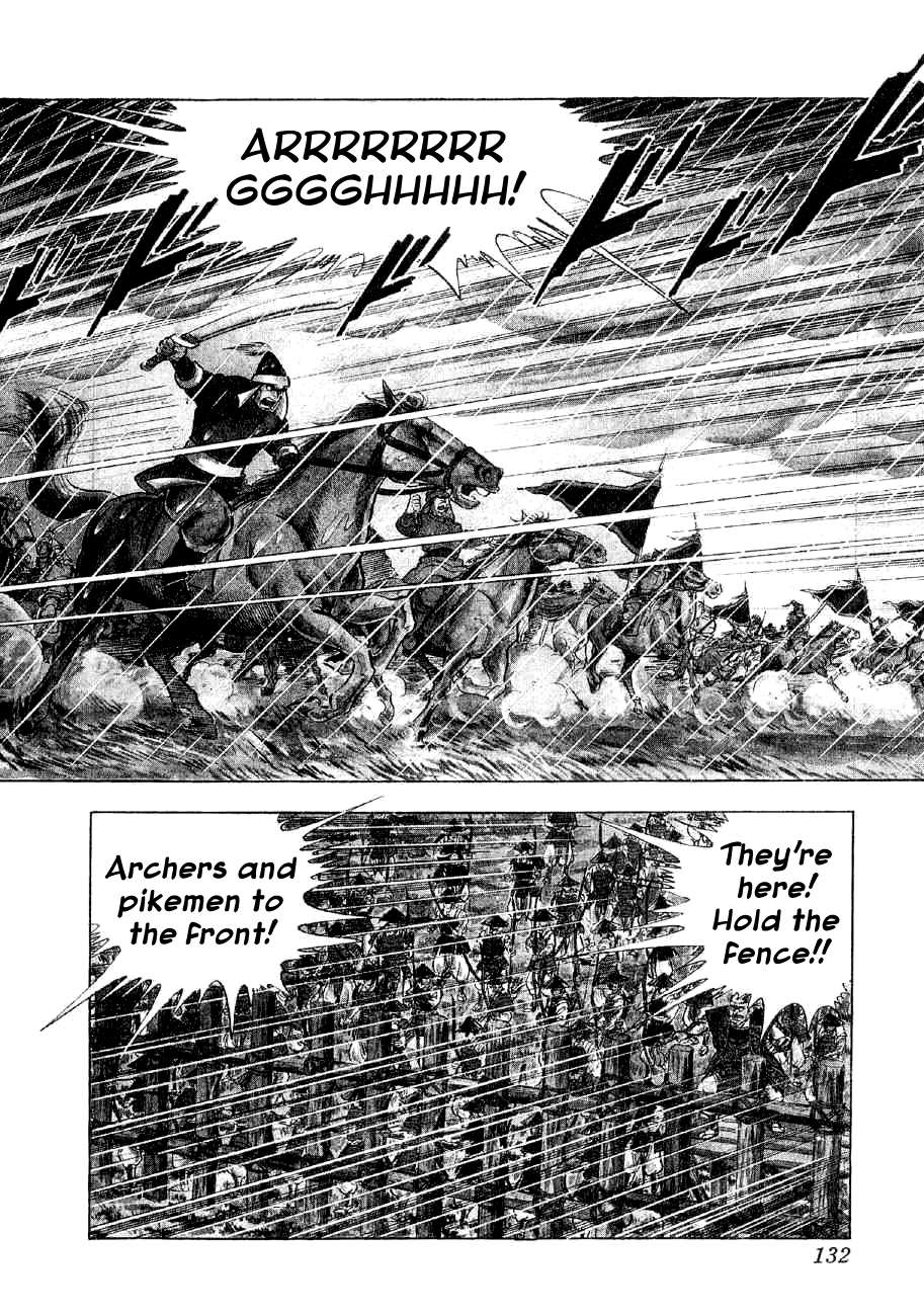 Yume Maboroshi no Gotoku - chapter 114 - #2