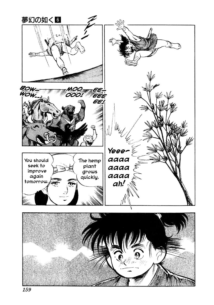 Yume Maboroshi no Gotoku - chapter 115 - #3