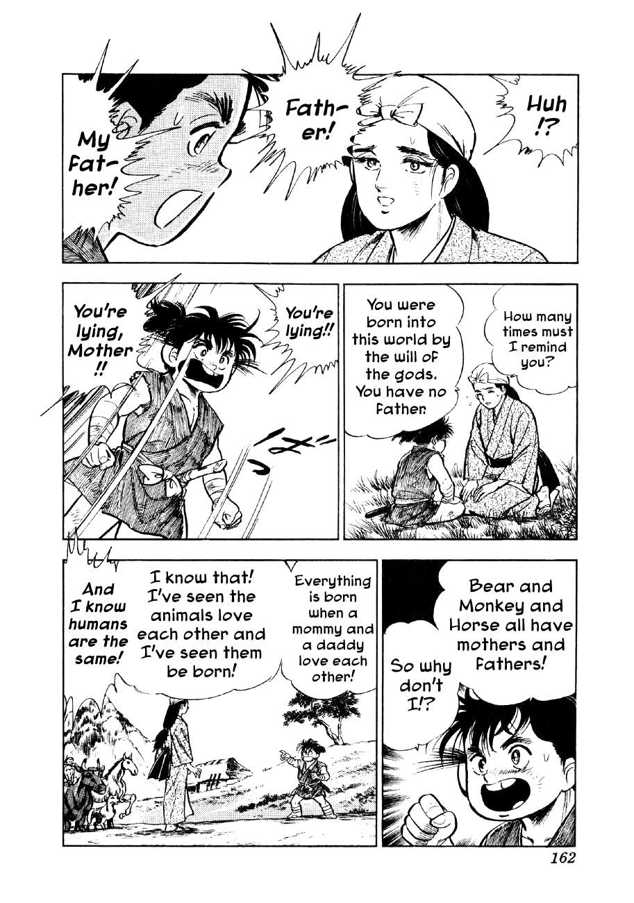 Yume Maboroshi no Gotoku - chapter 115 - #6