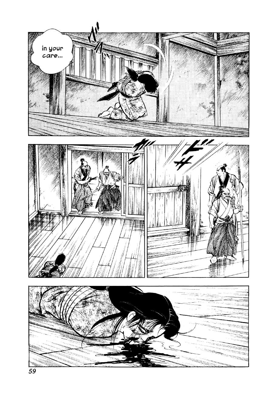 Yume Maboroshi no Gotoku - chapter 119 - #4