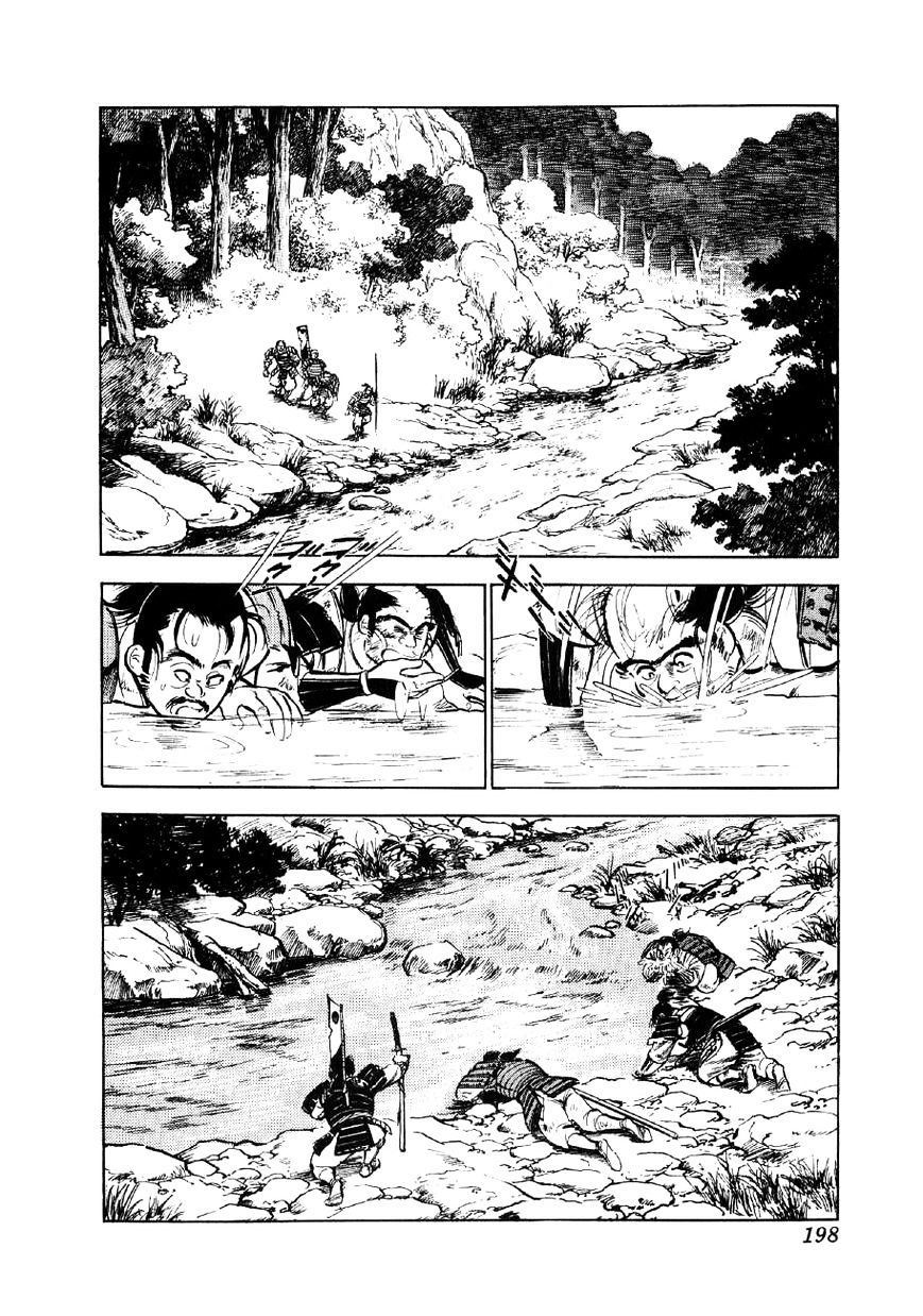 Yume Maboroshi no Gotoku - chapter 13 - #3