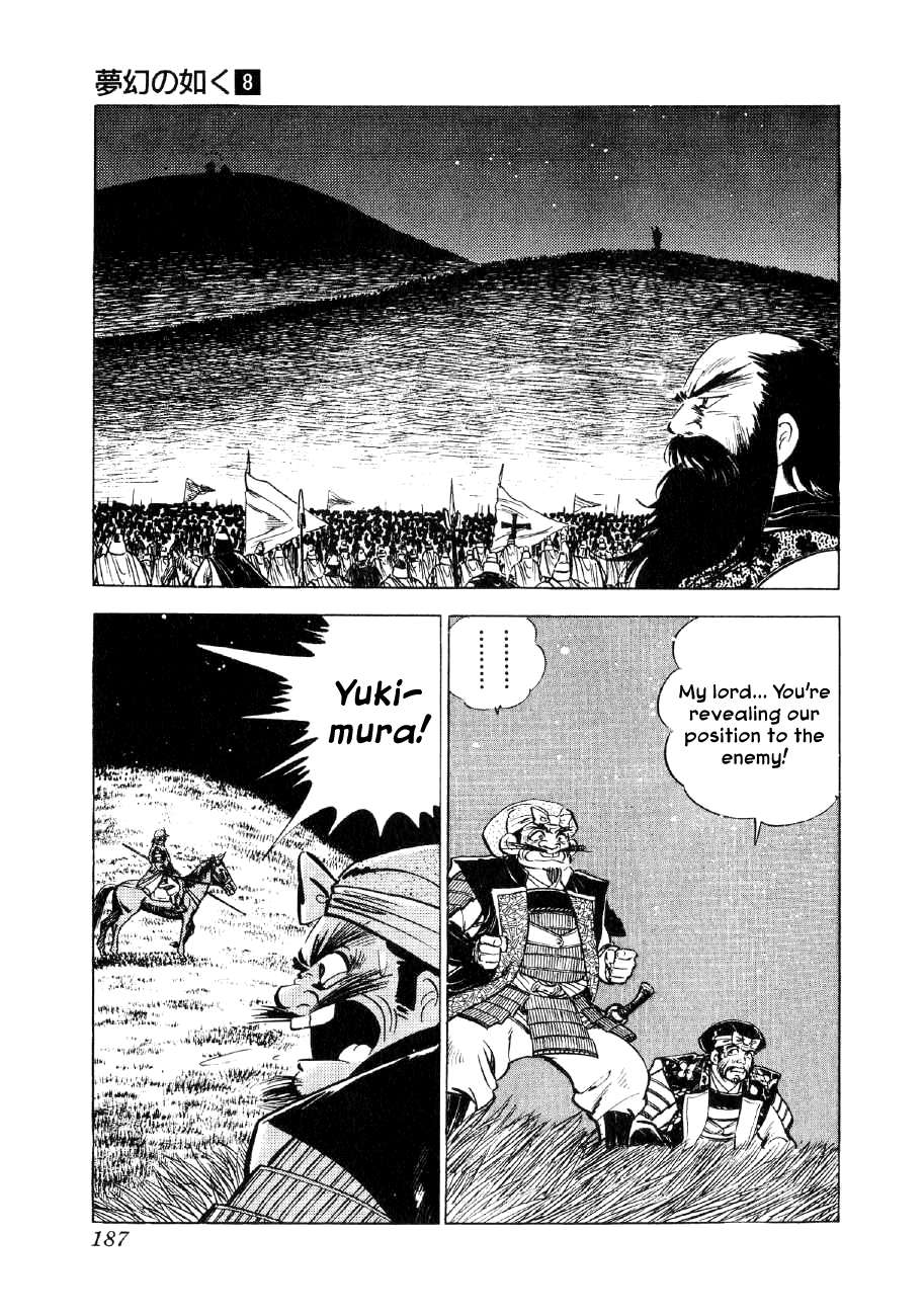 Yume Maboroshi no Gotoku - chapter 132 - #3