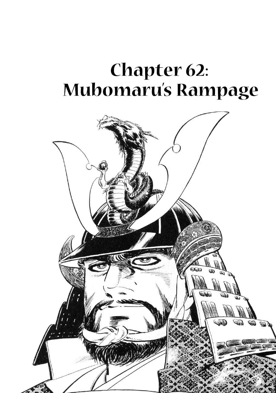 Yume Maboroshi no Gotoku - chapter 134 - #1