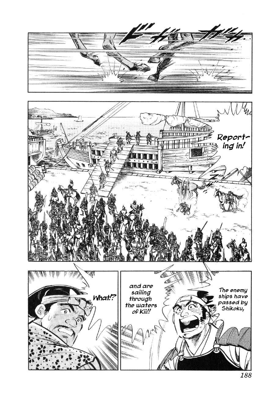 Yume Maboroshi no Gotoku - chapter 148 - #3