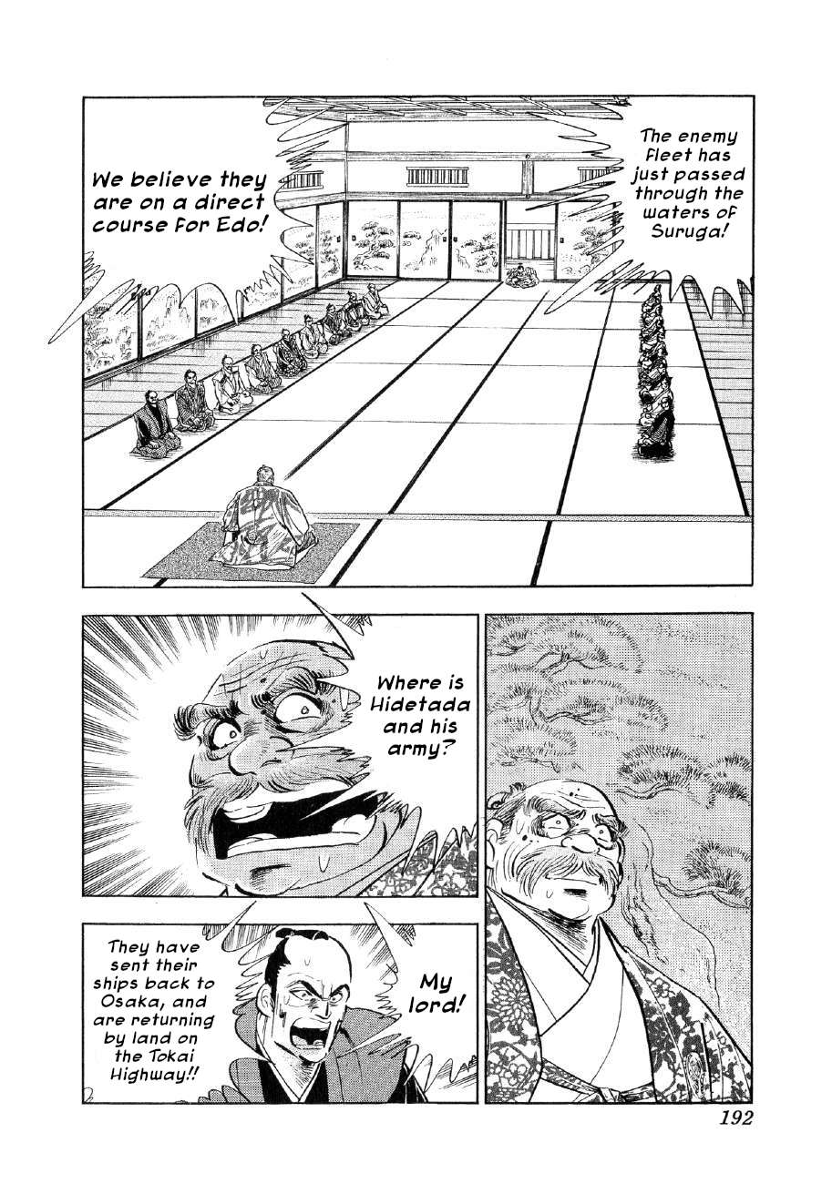 Yume Maboroshi no Gotoku - chapter 148 - #6