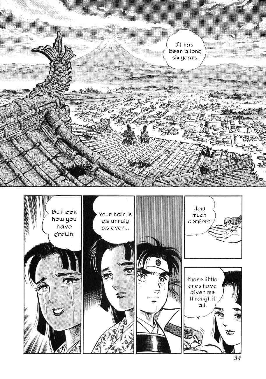 Yume Maboroshi no Gotoku - chapter 150 - #4