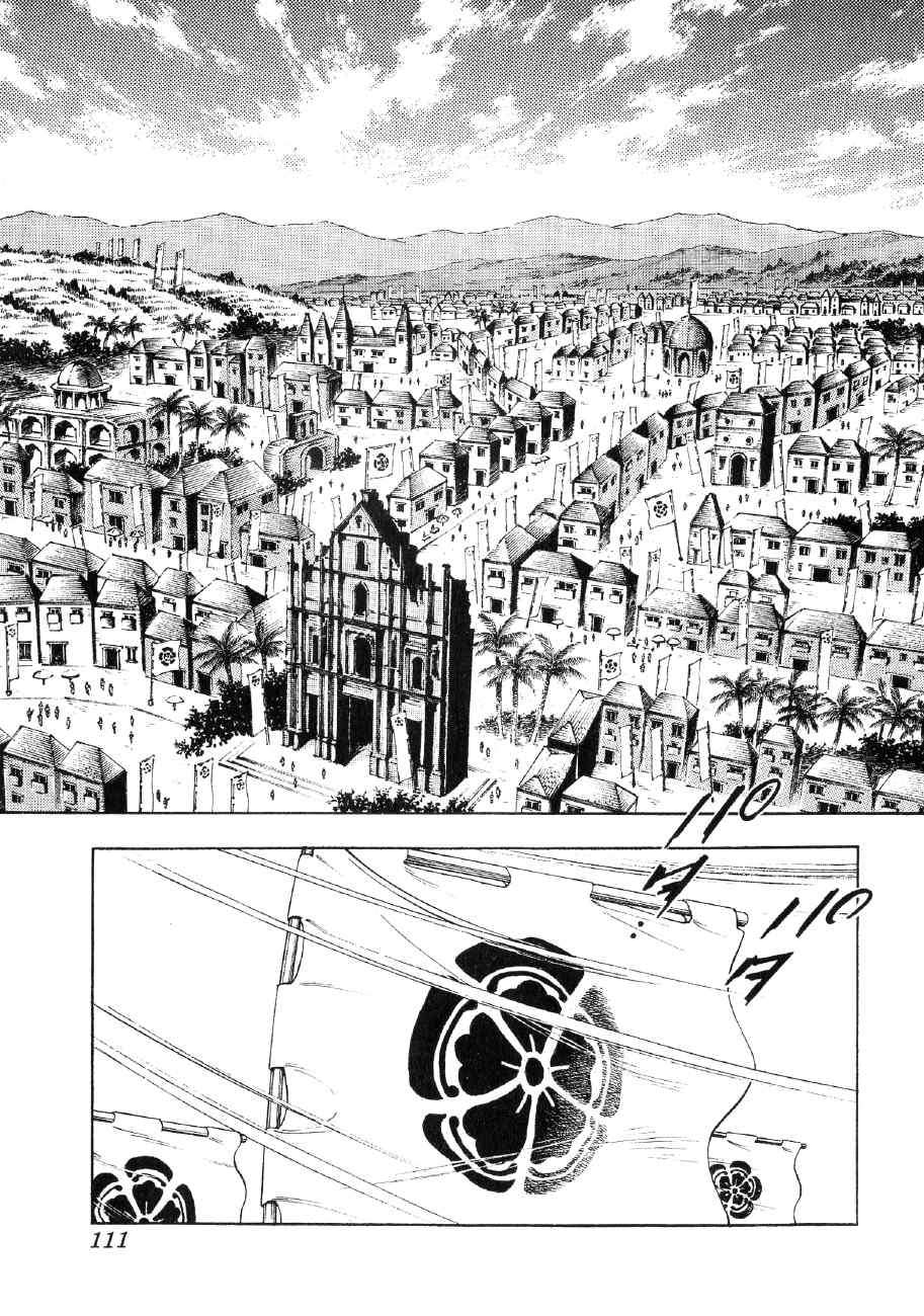 Yume Maboroshi no Gotoku - chapter 153 - #4